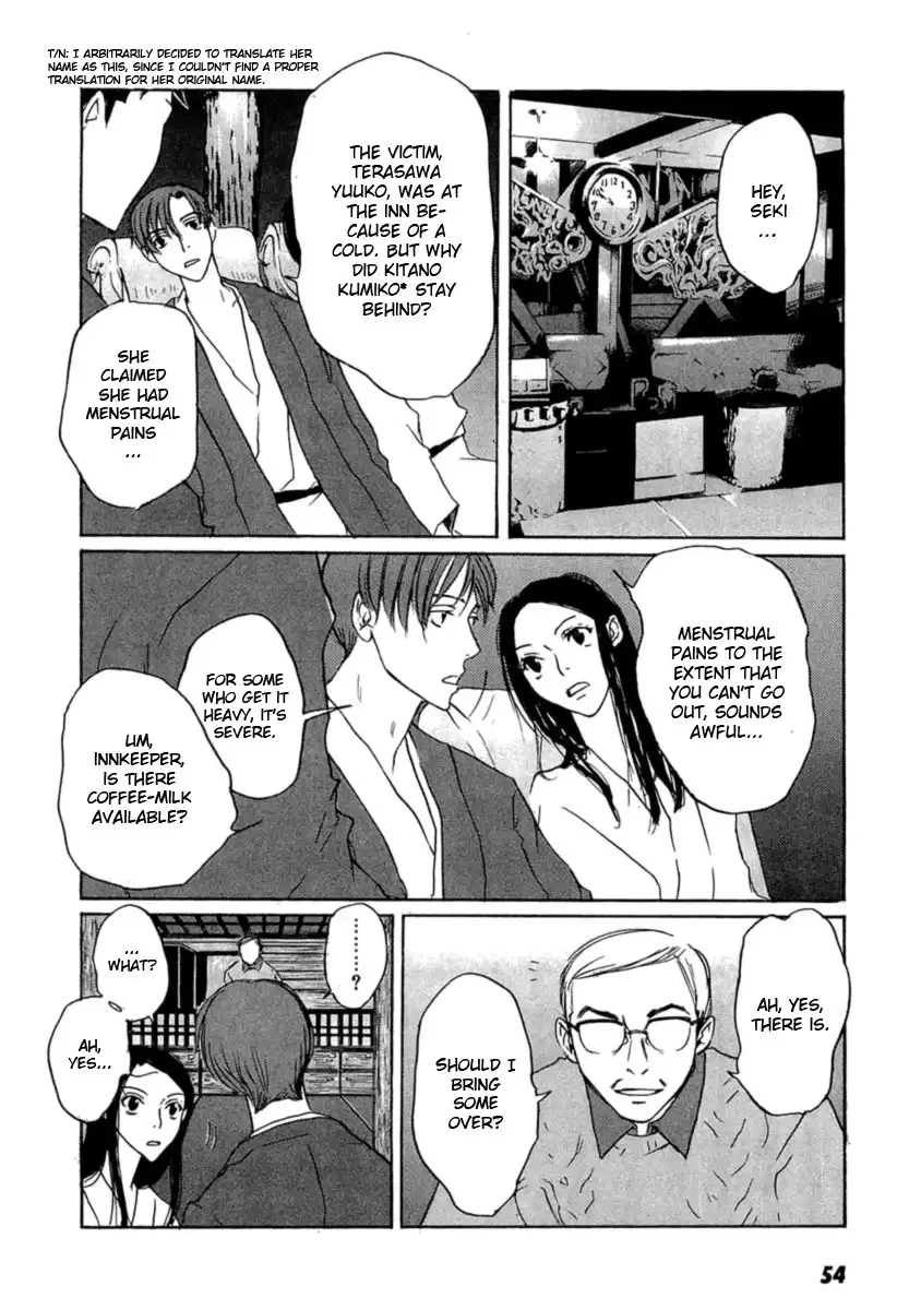 Shinigami Tantei to Yuuutsu Onsen Chapter 1 55